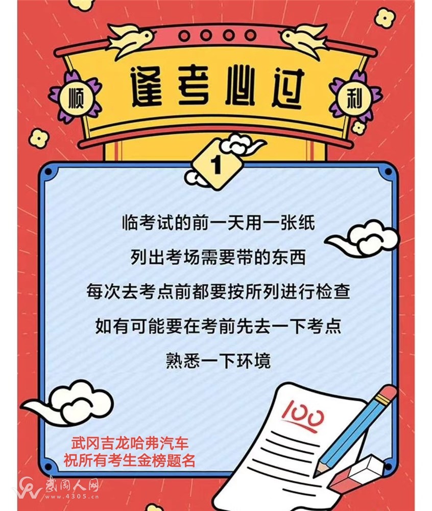 微信圖片_20200706161311.jpg