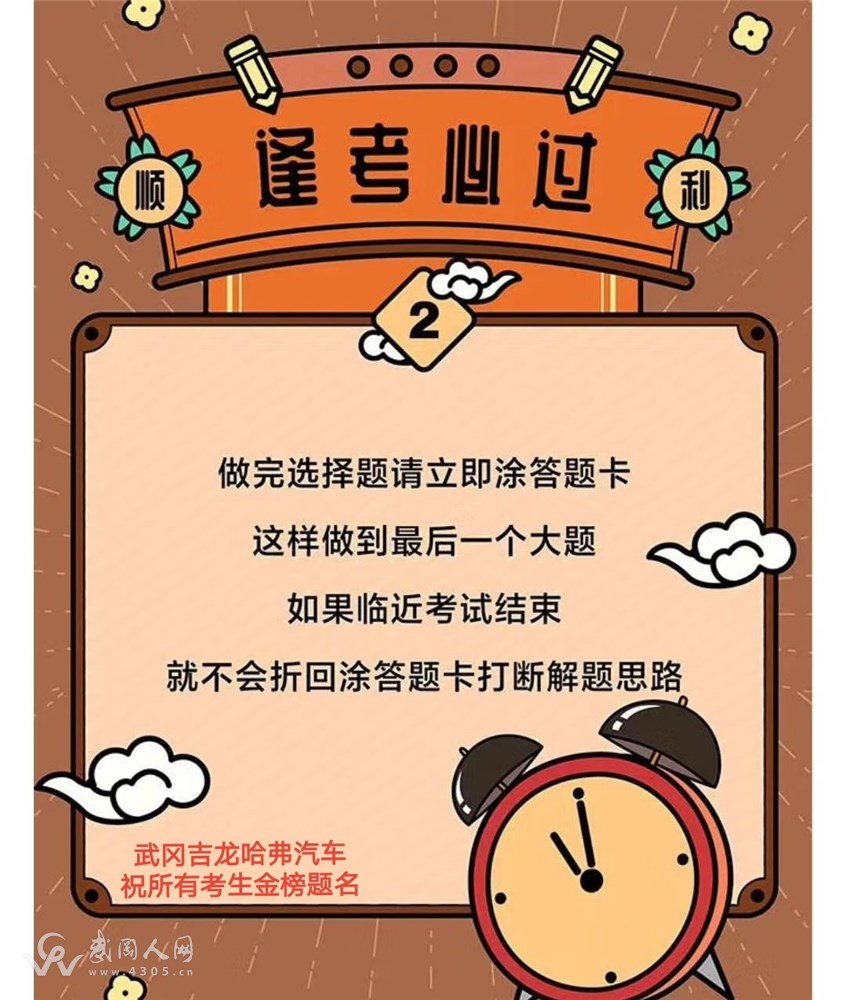 微信圖片_20200706161315.jpg