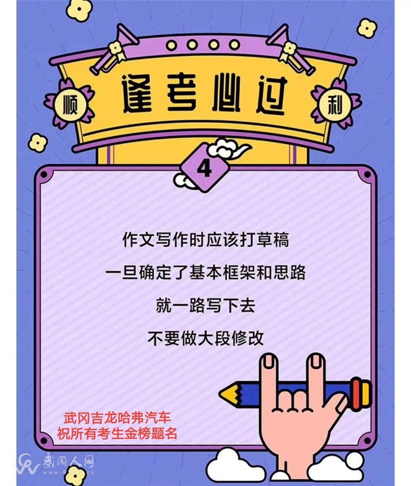 微信圖片_20200706161318.jpg