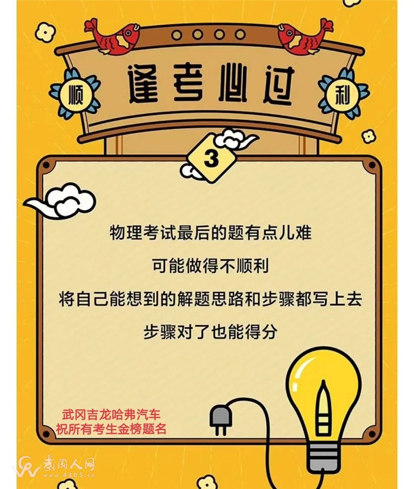 微信圖片_20200706161323.jpg