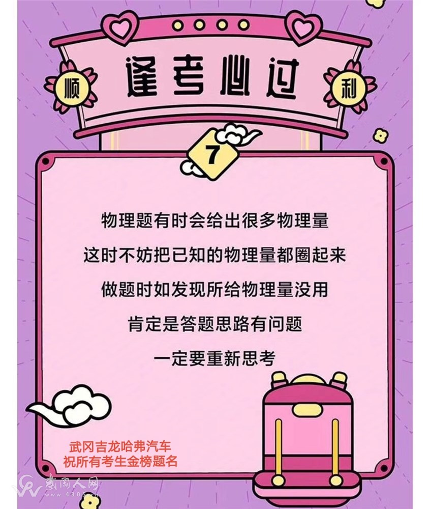 微信圖片_20200706161336.jpg