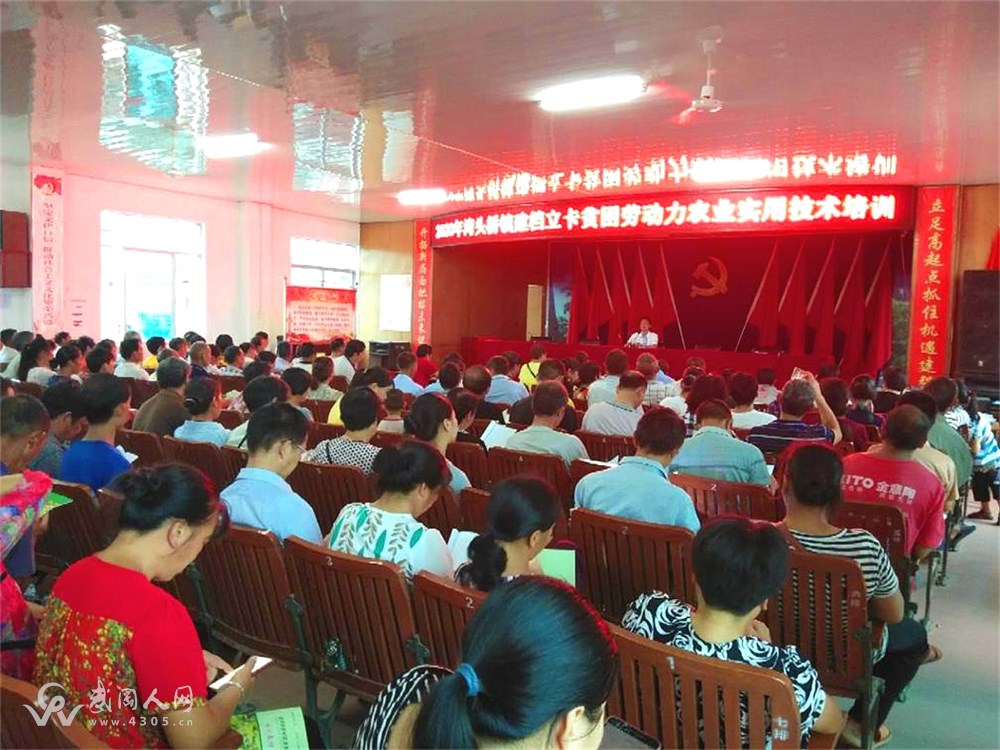 微信圖片_20200709112348_看圖王.jpg 微信圖片_20200709112348_看圖王.jpg