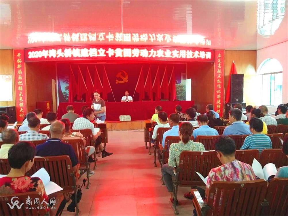 微信圖片_20200709112245_看圖王.jpg 微信圖片_20200709112245_看圖王.jpg