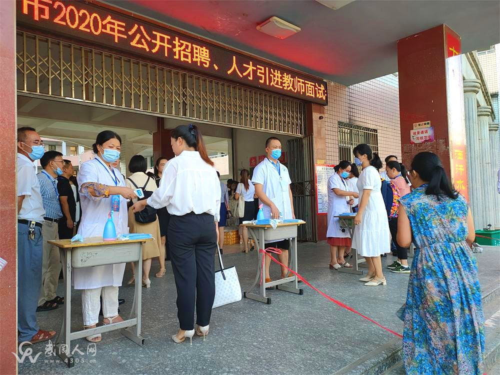 微信圖片_20200819090048_看圖王.jpg 微信圖片_20200819090048_看圖王.jpg