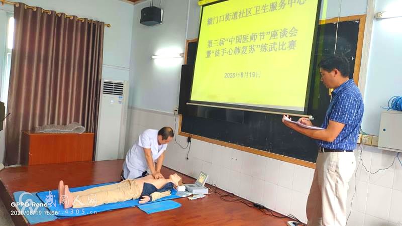 微信圖片_20200822122151_看圖王.jpg 微信圖片_20200822122151_看圖王.jpg