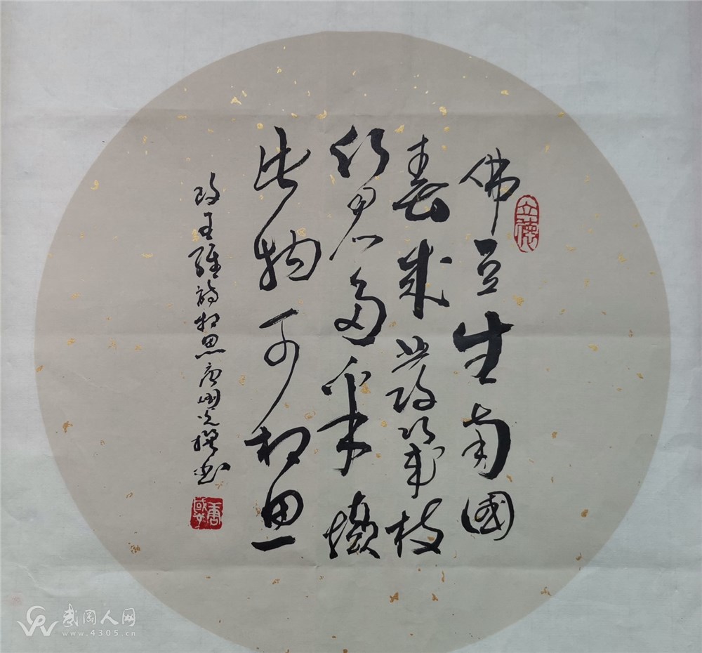 微信圖片_20200831165404.jpg
