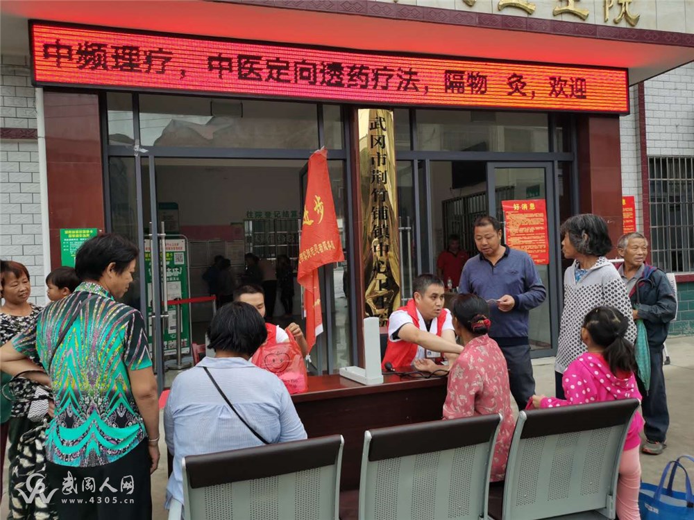 荆竹铺镇中心卫生院开展中医药健康文化宣传活动