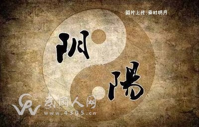 继承和发扬易理学术之传统，我辈当共勉之