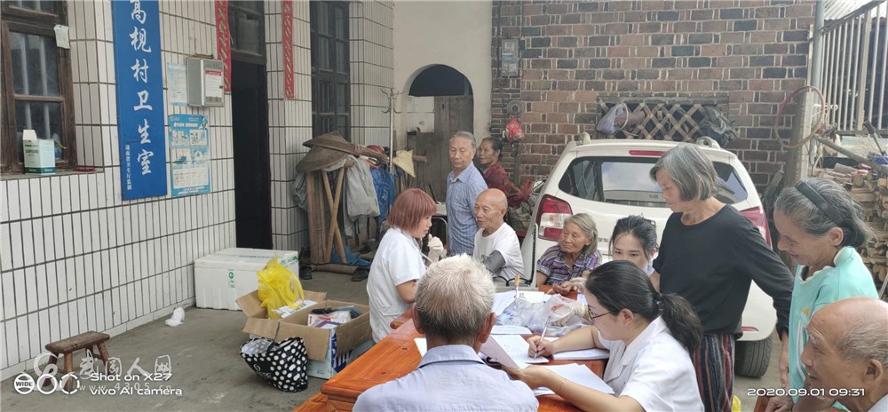 微信图片_20200902183942.jpg 微信图片_20200902183942.jpg