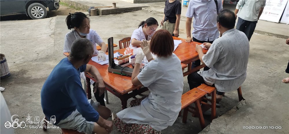 微信图片_20200902184017.jpg 微信图片_20200902184017.jpg