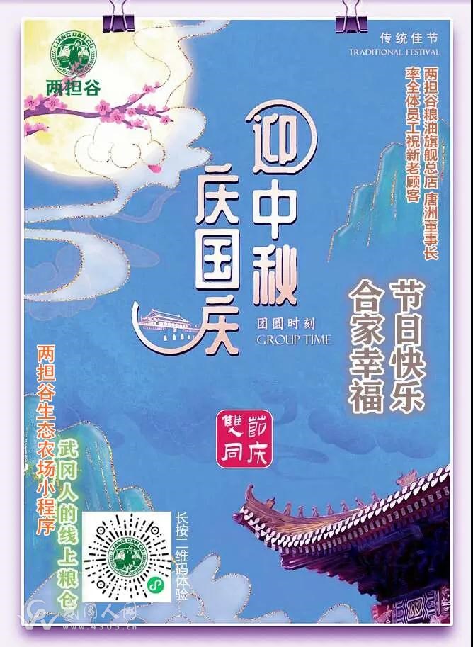 微信圖片_20200929110429.jpg 微信圖片_20200929110429.jpg