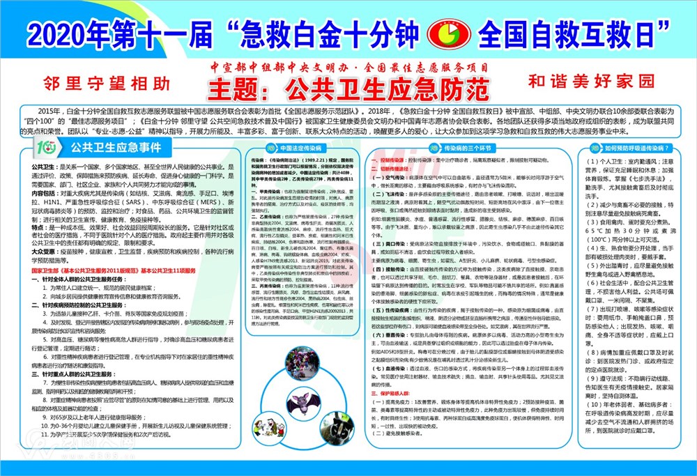 微信图片_20201012072026.jpg 微信图片_20201012072026.jpg