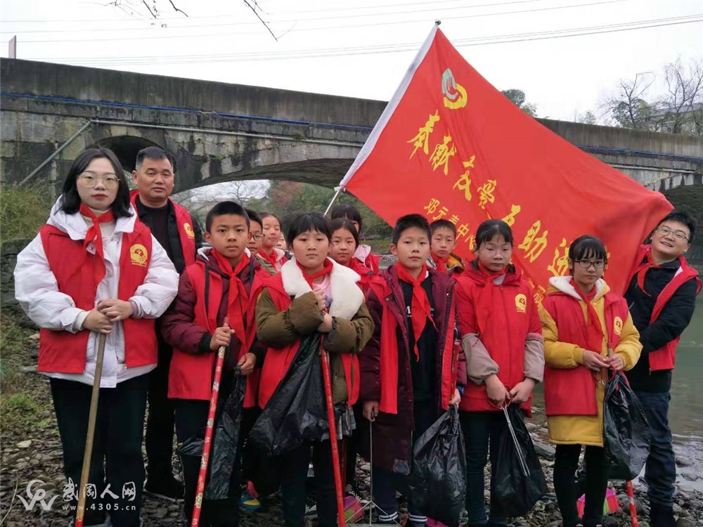 邓元泰镇中心小学开展“爱护赧水河，我们在行动”环保公益活动