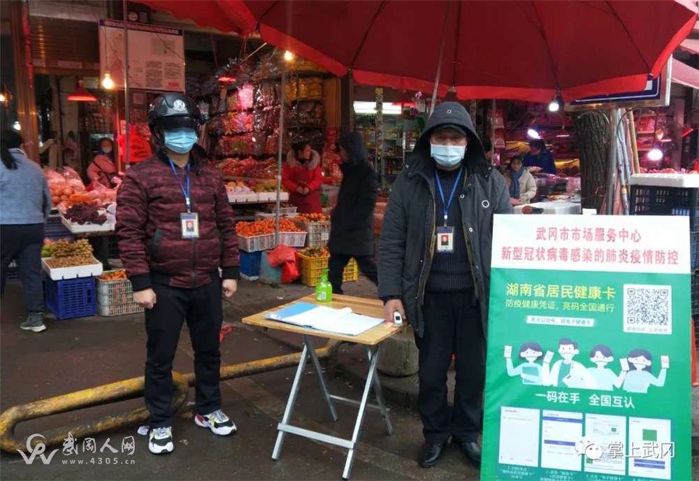 武冈这些地方, 开始挨个测体温！不戴口罩不准进...