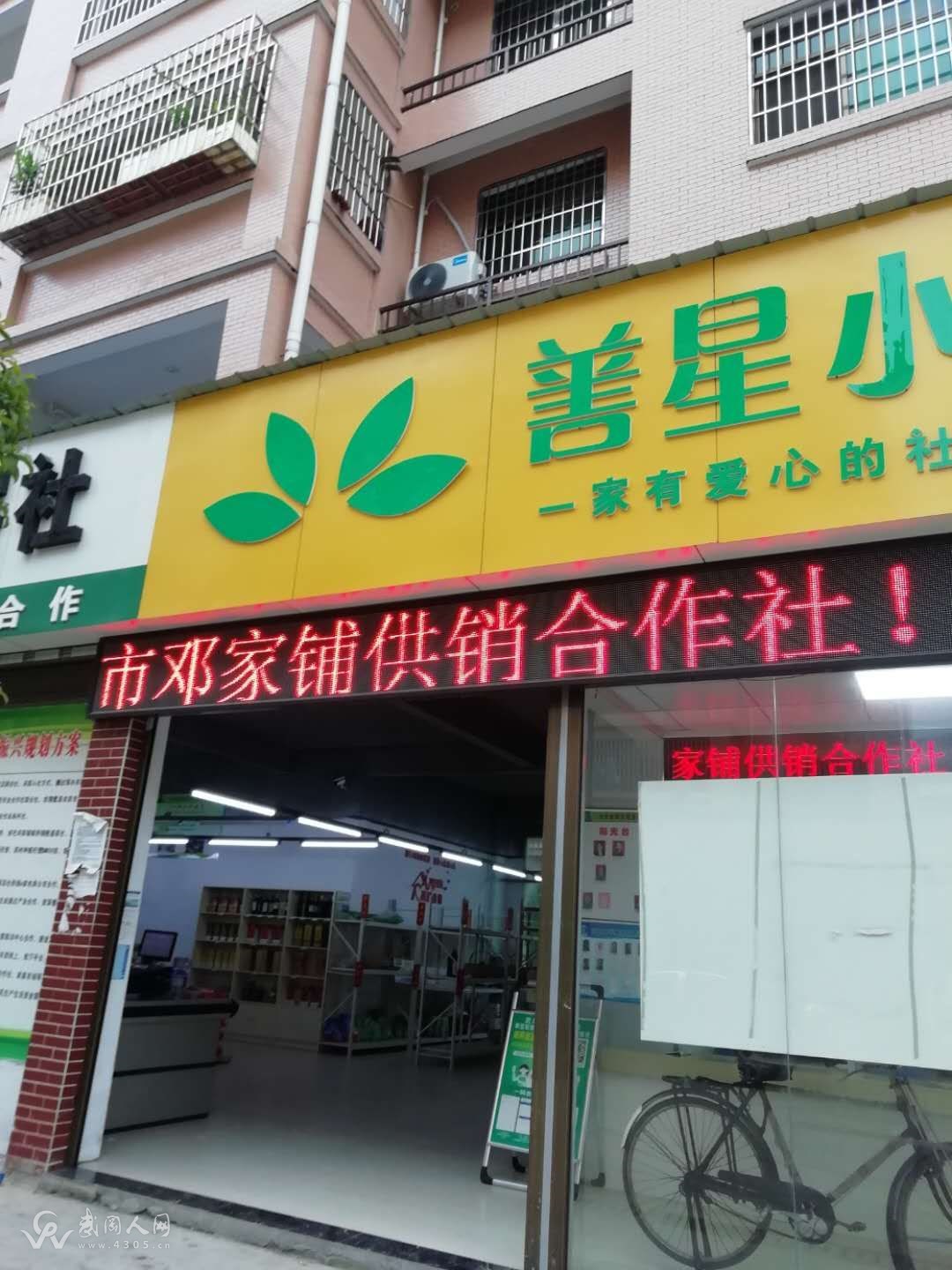 真话（外一首）