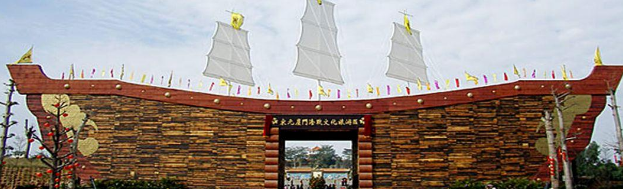 游崖门海战遗址