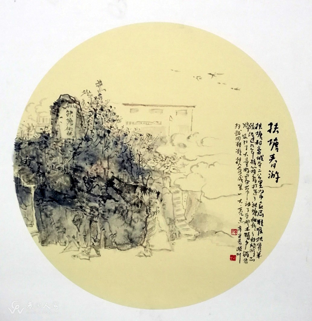 摄完乱石林中景  歌尽桃花扇底风