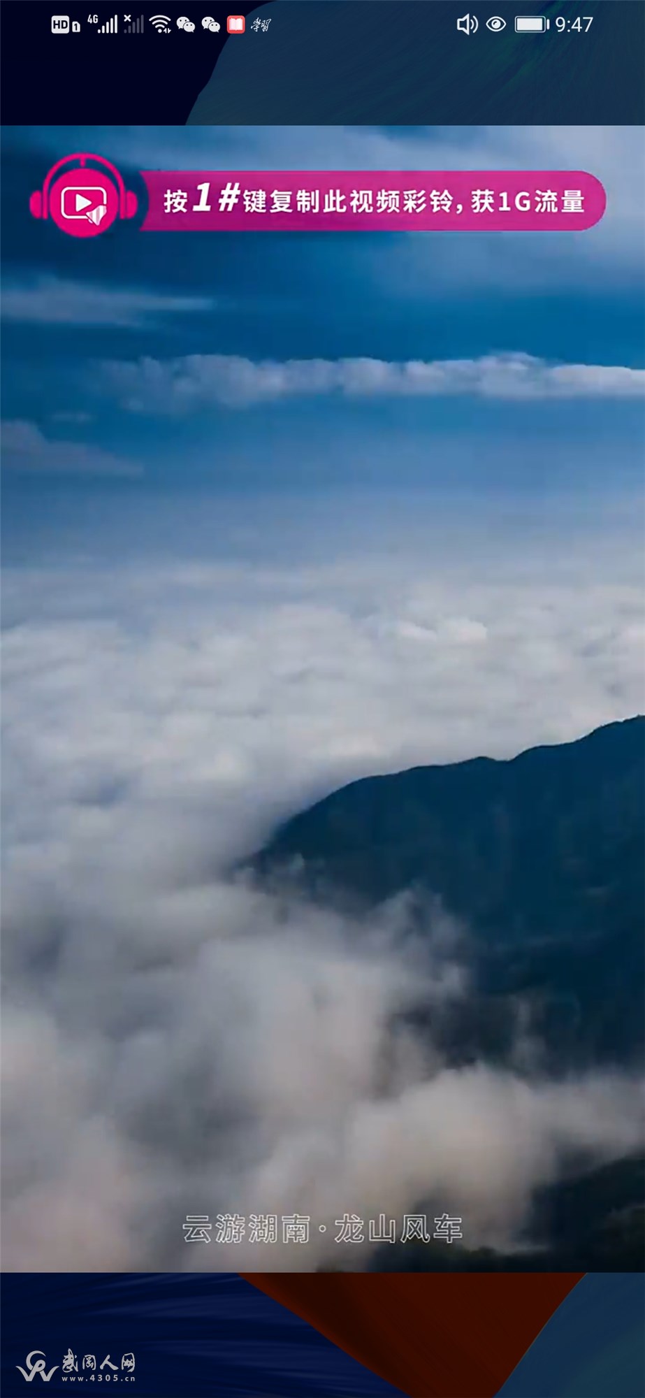 登山（诗一首）