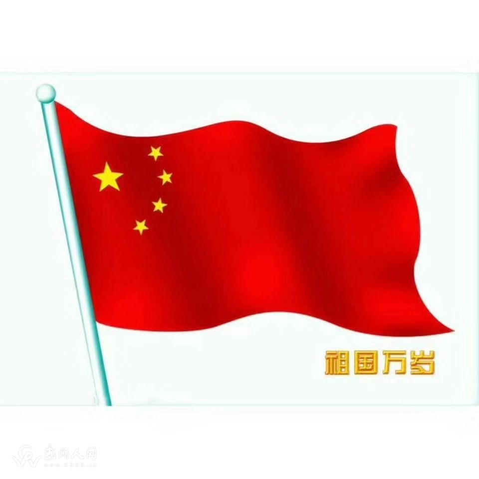 大江南北传捷报（外二首）