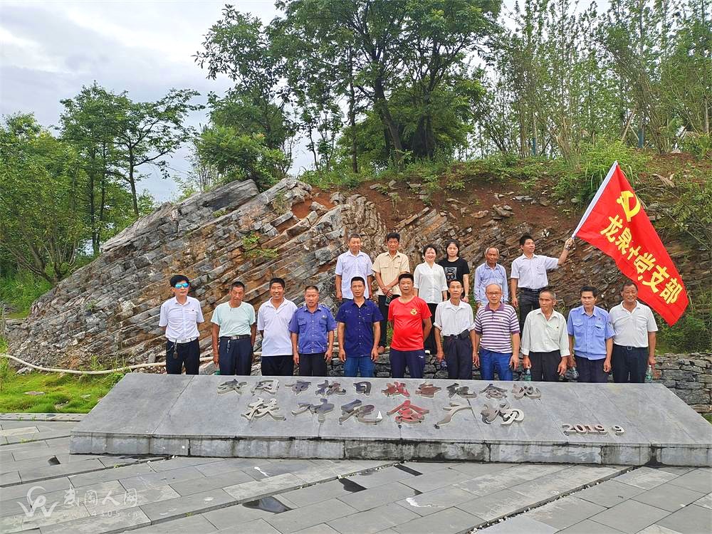 【庆祝建党100周年】湾头桥镇龙泉村赴红色教育基地开展党史学习教育