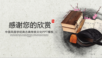 从传统文化角度论风水