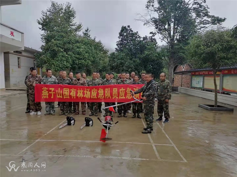 燕子山林场：防范于未＂燃＂