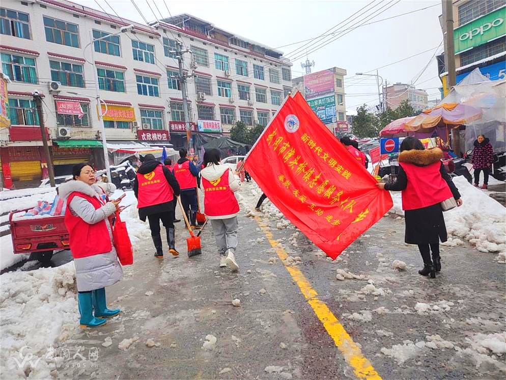 湾头桥镇志愿者扫雪为群众出行“清道”