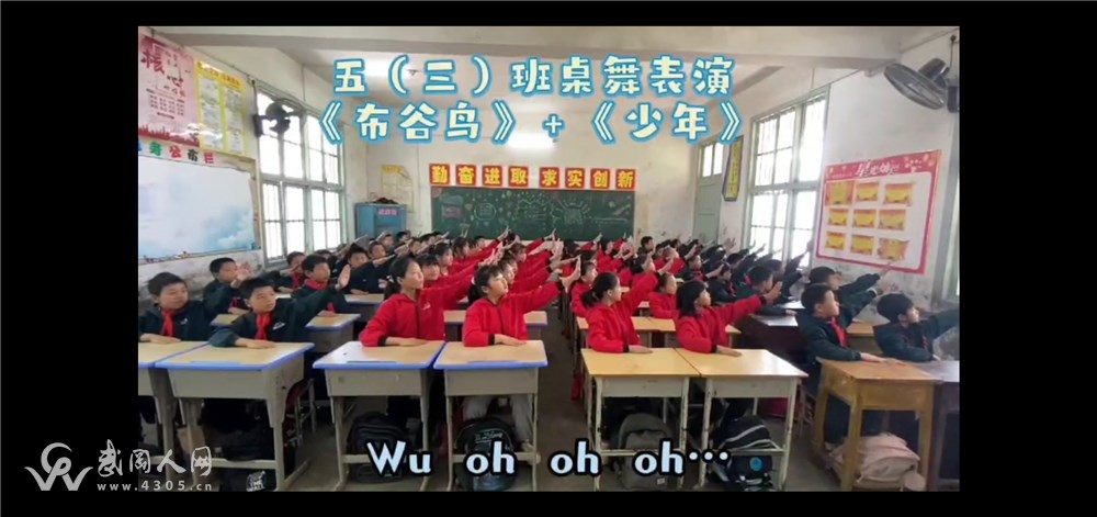 探索“双减”新举措，培养课堂好习惯，南桥完全小学时刻在线