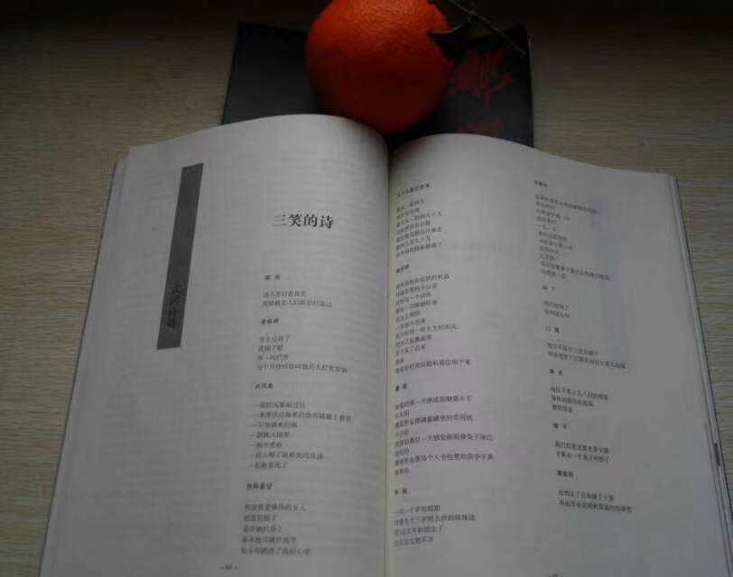 三笑的诗|2022新作第一季