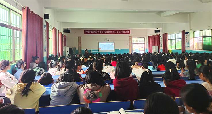 武冈市湾头桥镇中学开展女性心理生理健康及防性侵主题讲座活动