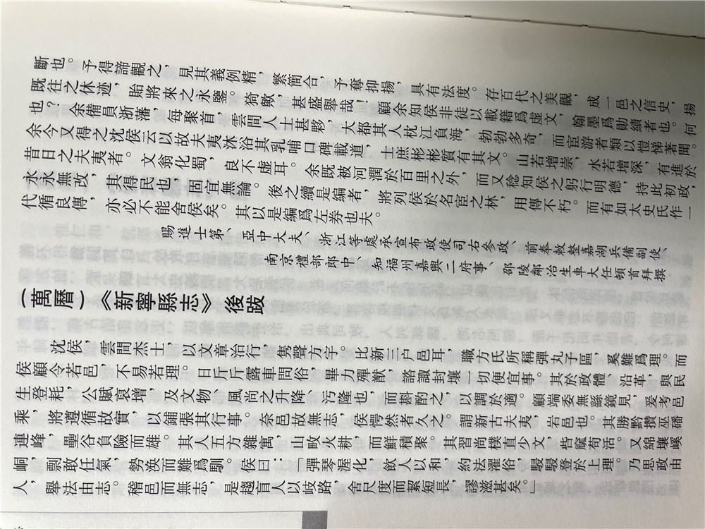 湖湘文学巨匠车大任写：与曹一夔在一起的诗词10首