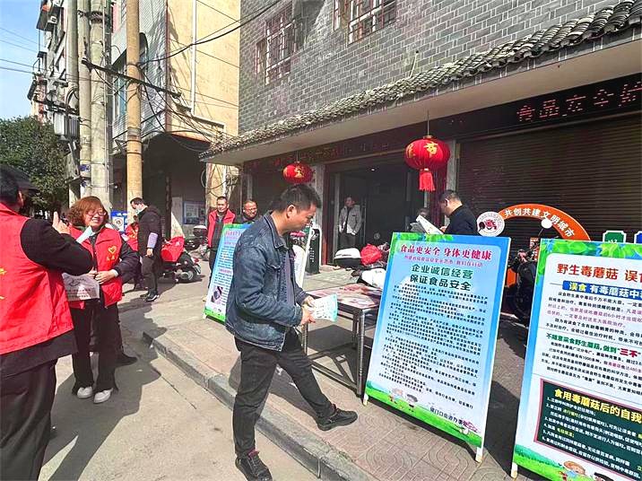 辕门口街道开展3.15国际消费者权益日暨食品安全活动