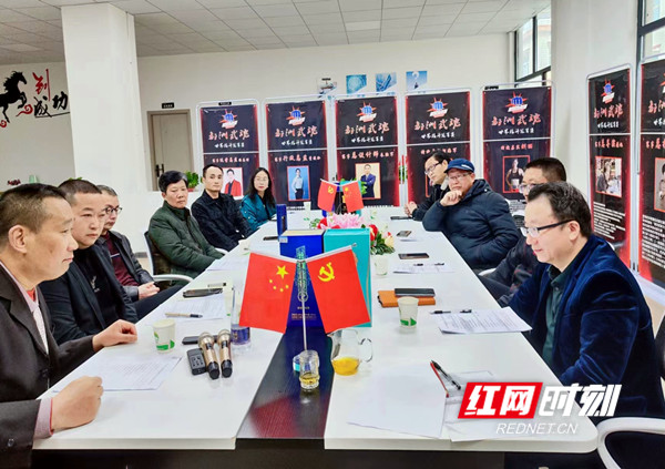 武冈：都洲武魂世界格斗冠军赛主题曲《力量武冈》创作座谈会举行