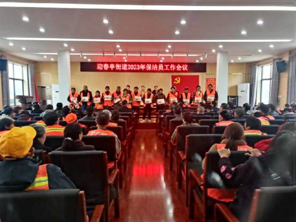 迎春亭街道掀起农村人居环境整治新热潮