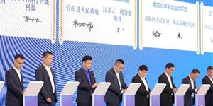 武冈“法新河舒豆制品生产项目”正式签约