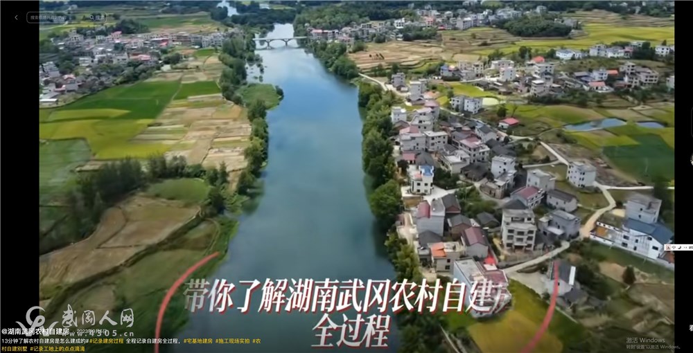 荆竹三元桥村