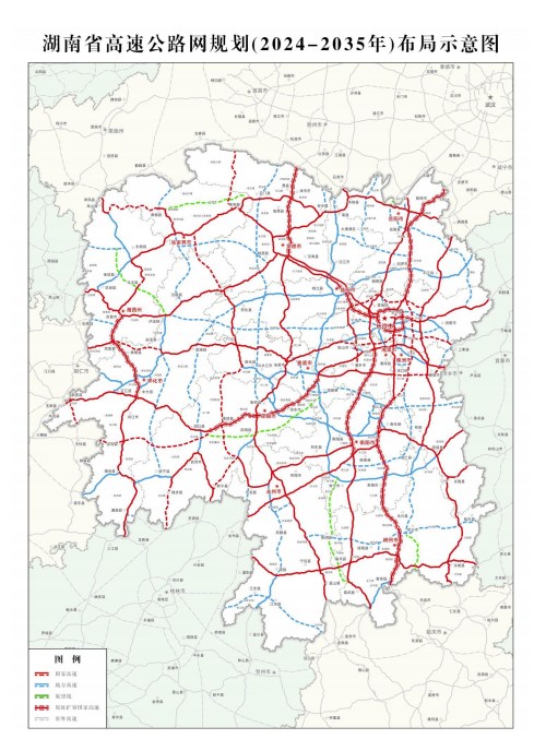 最新版 湖南省高速公路网规划