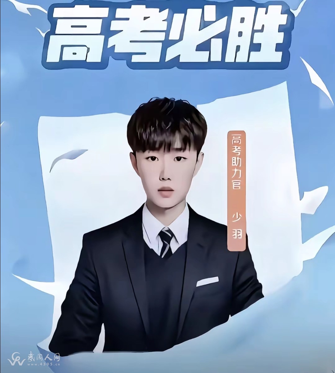 爱,臭味与男孩们