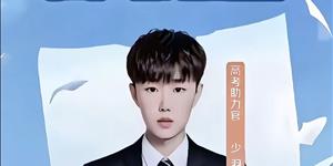 爱，臭味与男孩们
