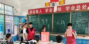 荆竹铺镇朱溪中学开展2025年“99公益节”爱心助捐活动