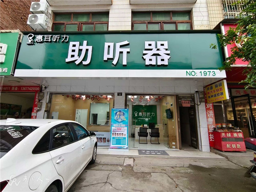或许， 只差一次试听？