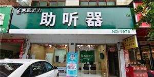 或许， 只差一次试听？