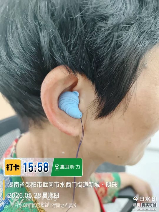 重拾清晰听力，温暖相伴有声晚年｜武冈惠耳真实故事