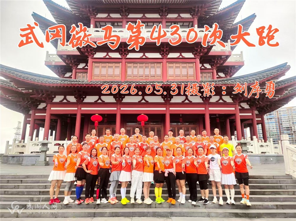 微马，为全民健身而生