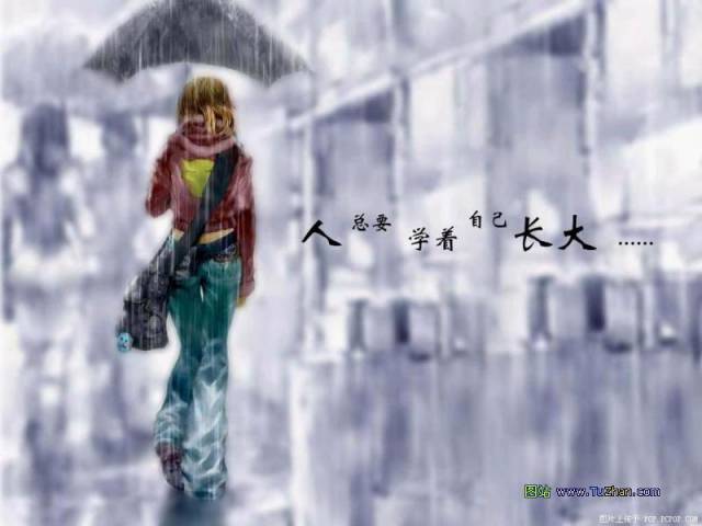 古典的雨