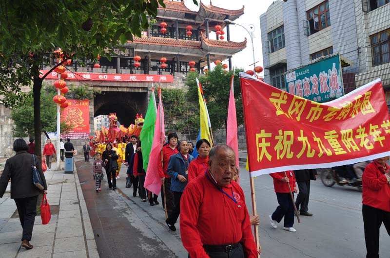 武冈热闹的老年节（组图1）