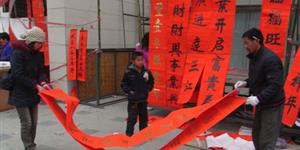 泱泱楹联看武冈