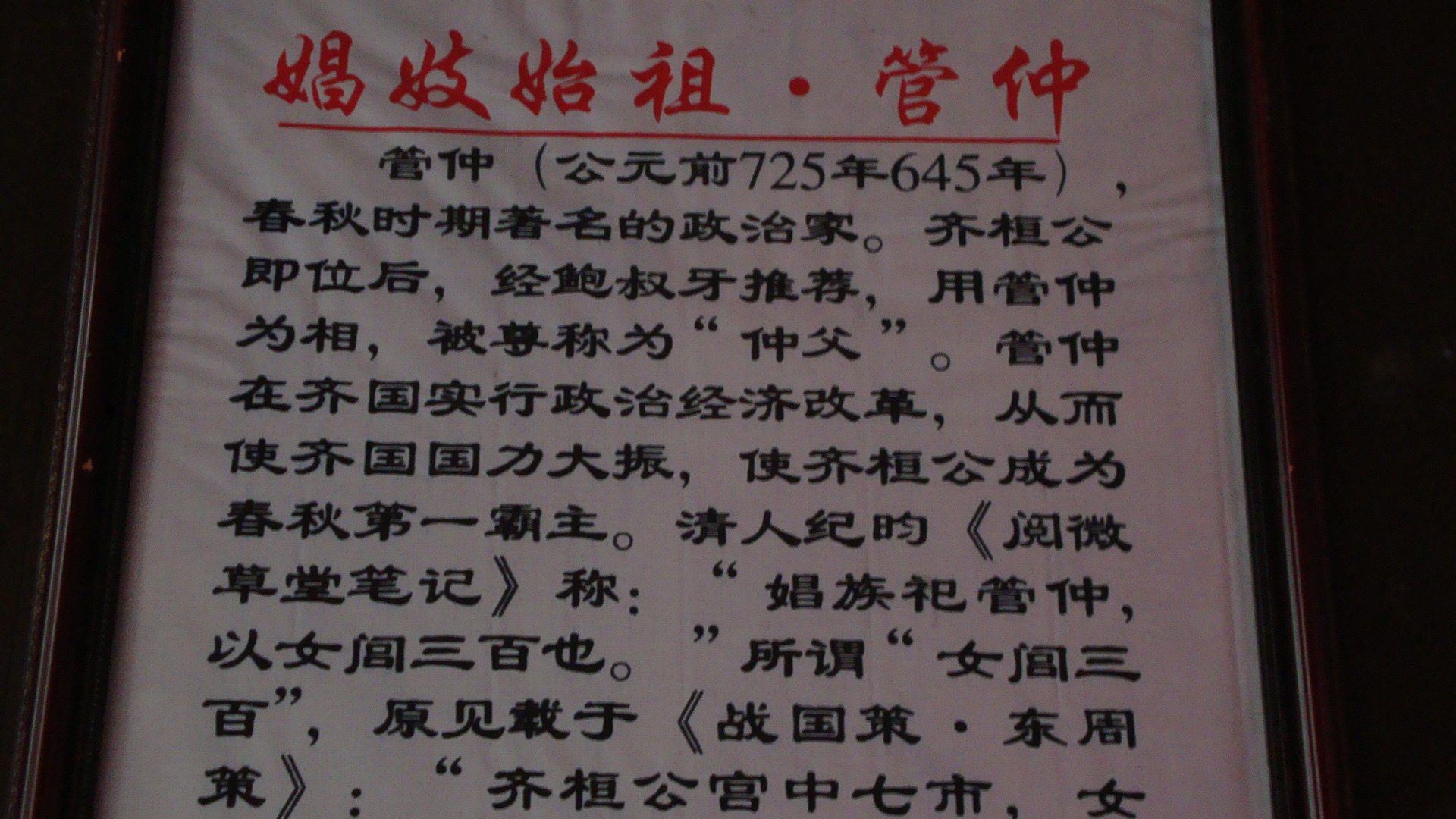 洪江的青樓娼妓文化遺跡