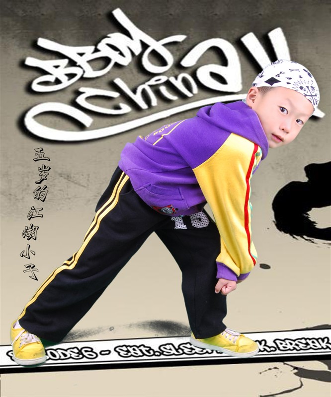 星耀中华少儿艺术展示武冈赛区(视频）