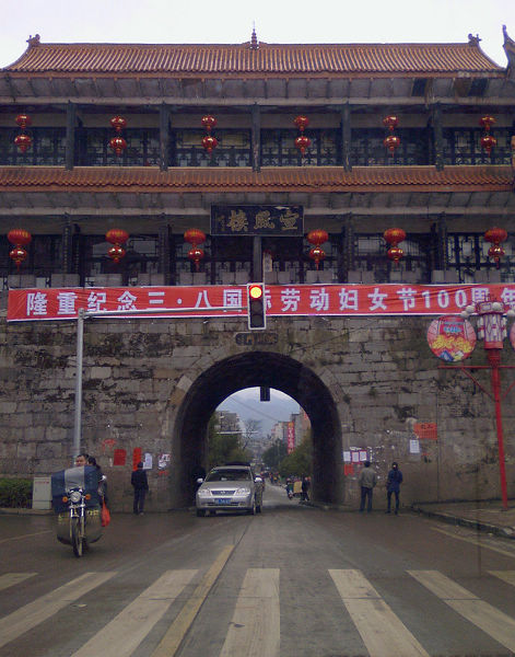 宣风楼前点红灯，大煞风景！